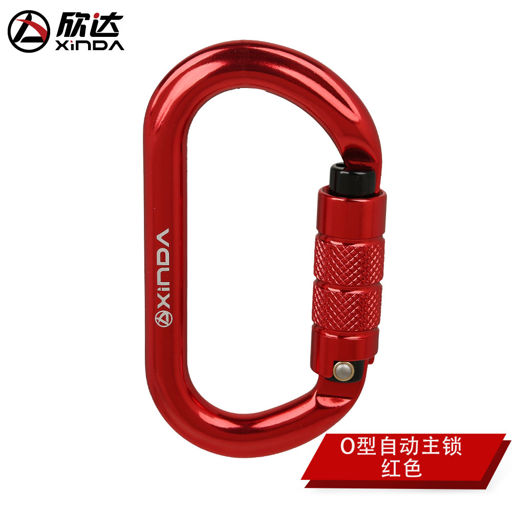 ล็อคประตูอัตโนมัติสีแดง