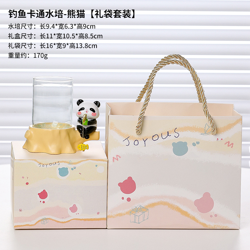 Panda hydroponique de dessin animé de pêche [ensemble de sacs cadeaux]