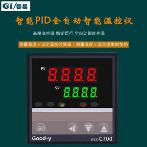 Caja de Control de Temperatura Monofásica de Doble Temperatura, Controlador de Temperatura con Pantalla Digital Inteligente, Control de Temperatura (TDS) - Product Image 5