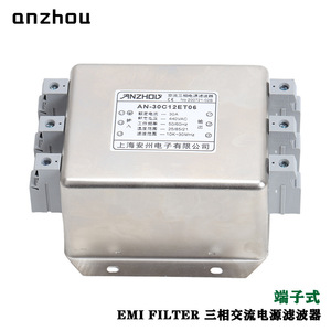 Filtre EMI Anzhou AN-30C12ET06 30A triphasé de type borne de connexion pour alimentation CA - Product Image 3