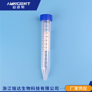 Tubos de Centrífuga Angentech de 15 ml con Fondo Cónico, Tapa de Rosca, Graduados, Libres de Enzimas, Grado Médico, PP - Product Image 2