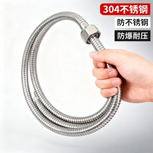 Tuyau flexible en acier inoxydable 304, 4-10 mm, anti-rongeurs, résistant aux hautes températures, usage industriel - Product Image 4