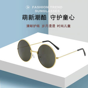 Lunettes de soleil rondes rétro pour enfants, protection UV375, monture PC, verres en acétate, monture complète, unisexe, tendance mode pour enfants - Product Image 1