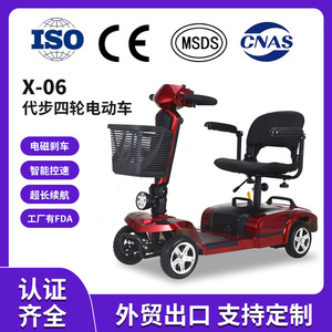 Scooter électrique quatre roues pour personnes âgées, double siège, batterie 24V 20Ah, autonomie 20 km, pliable, usage domestique - Product Image 5
