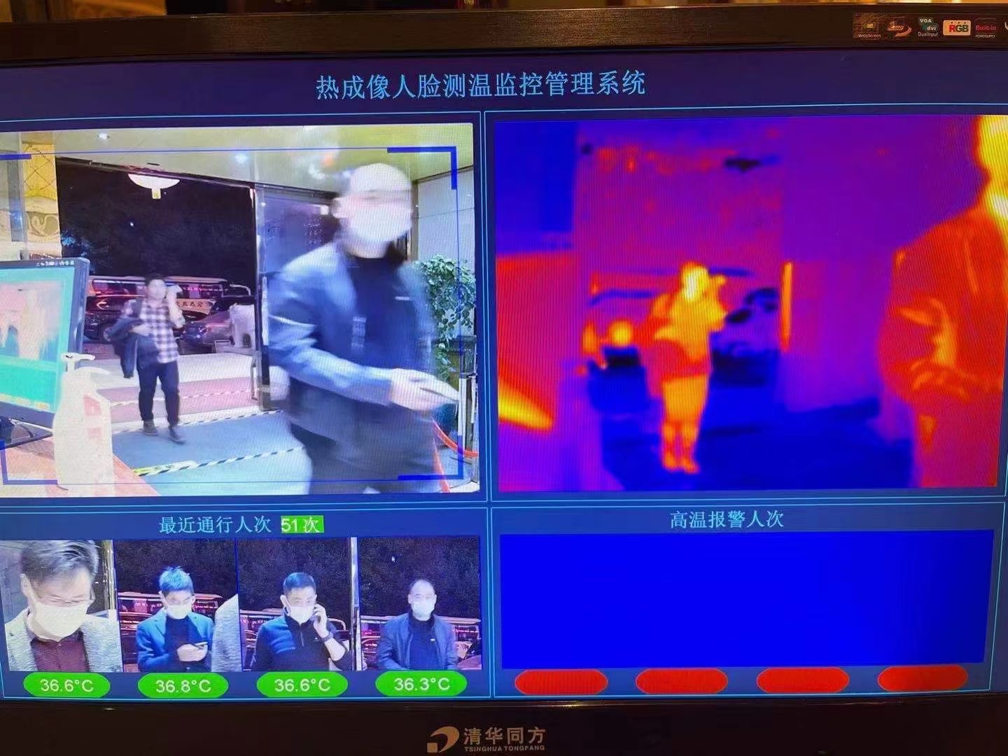 New Outdoor Attendance High Resolution Infrared Imaging Industrial AI Fever Measurement Flir Thermal Camera