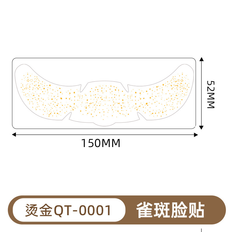 Qt-0001 (bronzing) - 52*150mm