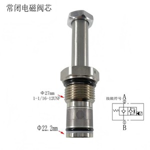 Válvula Solenoide Hidráulica Normalmente Cerrada SV12 20 DC24V, Válvula Industrial de Retención de Presión LSV2 12 2NCP - Product Image 2