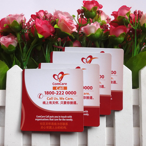 Bienvenidos a Personalizar Pegatinas Magnéticas para Refrigerador Ecológicas de Alta Calidad con Impresión Digital para Regalos Publicitarios - Product Image 4