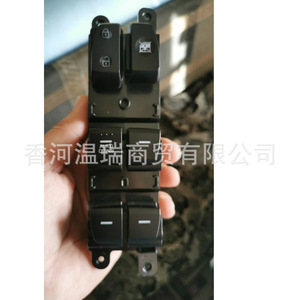 Interruptor Elevavidrios Hyundai 93570C9100 93570C9200 93580C9010 para Creta Ix25, Repuesto - Product Image 5