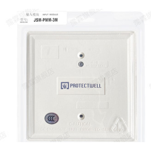 Módulo de Monitoreo de Entradas/Salidas para Panel de Control de Alarma contra Incendios Baodewell JSM-PMM-3M, para un Control Eficiente de Entradas/Salidas - Product Image 4
