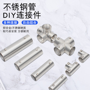 Raccords de tuyauterie en acier inoxydable Suzhou Science Popularization, Joints d'extension directe pour l'assemblage de tubes, Design moderne et simple - Product Image 1