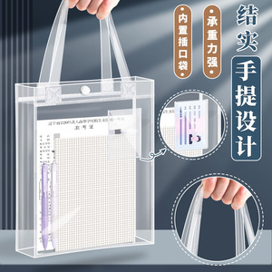 Bolsa Transparente para Documentos Tamaño A4, Transparente y Sellada, para Almacenamiento de Certificados y Exámenes - Product Image 2