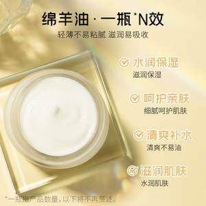 2025 Cara vegetariana Cuerpo Cuidado DE LA PIEL Belleza Hidratante Nutritiva L Aceite de Aries brillante Crema facial australiana - Product Image 3
