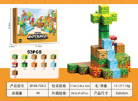 Venta al por mayor de fábrica OEM/ODM: Juego de bloques de construcción magnéticos My World, cubo DIY de animales del bosque natural, rompecabezas educativo.