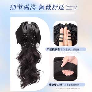 Perruque queue de cheval basse style coréen pour femmes, cheveux longs bouclés, nœud à pois, à clipser, en fibre synthétique Kanekalon, 40cm, 105g, sans colle - Product Image 5