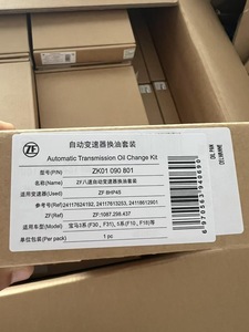 Nuevo Cárter de Aceite y Filtro de Aceite 8hp45 - Product Image 4