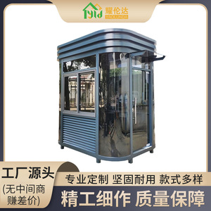 Cabine de sécurité en structure acier sur mesure, poste de garde extérieur portable en panneaux métalliques, poste de service communautaire - Product Image 5