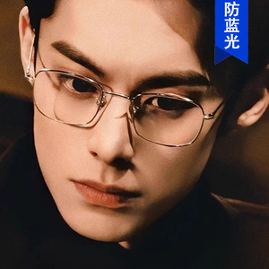 Amor como el campamento <span class=keywords><strong>cuando</strong></span> banquete Wang Hedi con marcos de seda dorada Sven men marco cuadrado retro anti-marea azul - Product Image 2