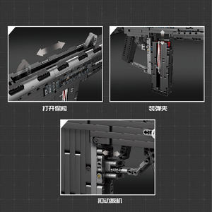 Para 14019 1680PCS Serie Militar MPSAA-12 1:8 Ladrillos de Juguete de Escopeta Automática de Plástico ABS, Modelo de Juguete Educativo para Festivales - Product Image 4