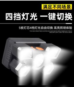 5 <b>LED</b> <b>Flashlight</b> Rechargeable With Built in 18650 Battery Strong Light Camping Adventure Fishing Head Light Headlamp - Product Image 5