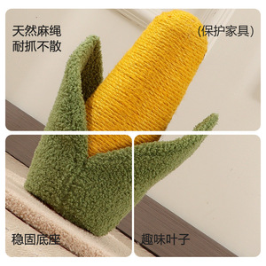 Estructura de sisal personalizada resistente a arañazos para gatos, lindo poste rascador para gatos, mini poste de escalada desmontable para gatos - Product Image 3