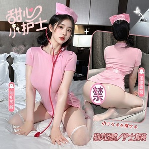Uniforme de Enfermera Sexy para Mujer, Poliéster Satinado, Transparente, Disfraz de Juego de Roles, Lencería - Product Image 5