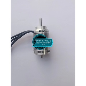 Motor de Ventilador de Alta Velocidad de 36V con Conducto para Uso Industrial - Product Image 3