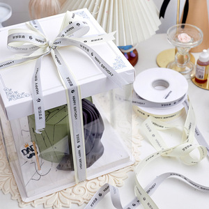 Nine-Colored Ribbon Happy Birthday Decorative Ribbons 10mm Reusable <b>Cake</b> Decorating Supplies Birthday Party Gift Wrapping - Product Image 5