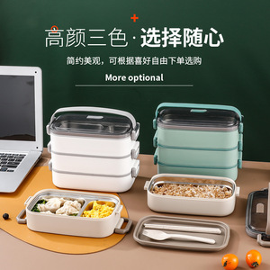 Stainless Steel Insulated <b>Lunch</b> <b>Box</b> Rectangle Multi Layer Portable For Office Students - Product Image 3