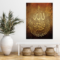Peintures murales sur toile à motifs abstraits modernes Art populaire de calligraphie arabe Style islamique Home Office Wall Decor Frame Mounted