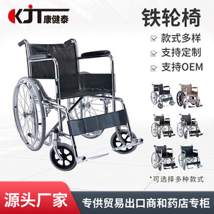 Fauteuil roulant pliable KJT601 léger et portable, manuel, pour personnes âgées et handicapées, idéal pour les voyages - Product Image 5