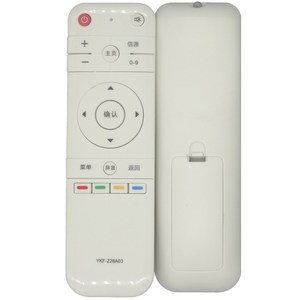 Télécommande TV Changhong YKF-Z28A03 pour 50D5S 58D5S LE39F88S LE32F88S blanche - Product Image 5