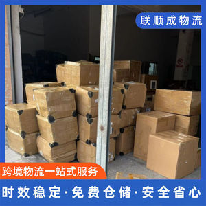 Livraison express transfrontalière Lianshuncheng de Shenzhen, Hong Kong, Dongguan vers la Norvège, logistique internationale de fret - Product Image 3