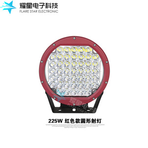 ไฟส่องสว่างแบบวงกลม Flare Star Electronic ขนาด 9 10 นิ้ว 225w Cree LED สำหรับงานออฟโรด ตัวเรือนอะลูมิเนียมอัลลอยด์ ใช้พลังงานไฟฟ้ากระแสตรง - Product Image 4