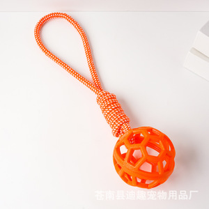ของเล่นเคี้ยวรูปทรงกลวงแบบมีช่องรั่วไหลสำหรับสัตว์เลี้ยง ทำจากวัสดุ TPR สำหรับสุนัขขนาดเล็กถึงขนาดกลาง ช่วยขัดฟันและเล่นสนุก - Product Image 3