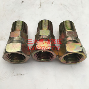 Acoplamiento Hidráulico Ajustable 19C-12, Unión de Rosca Interior y Exterior, Acero al Carbono, Conector para Equipos Mecánicos de Alta Temperatura - Product Image 2