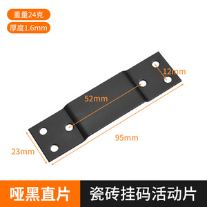 Supports muraux en acier inoxydable pour carrelage, épaisseur 2,0 mm, pour accessoires de fixation à sec, design minimaliste durable - Product Image 2