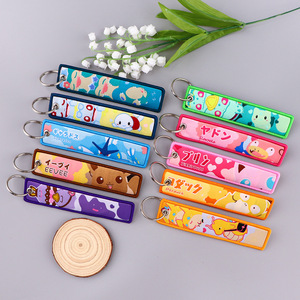 Porte-clés en tissu tissé, porte-clés de dessin animé, porte-clés d'animation, porte-clés brodé, cordon de cou, porte-clés de voiture, porte-clés de moto - Product Image 5