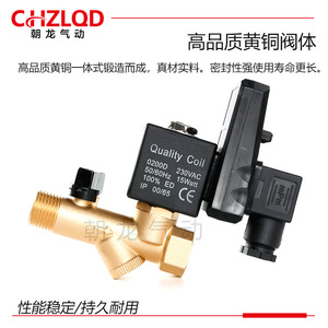 โซลินอยด์วาล์วคุณภาพสูง ขนาด 1/2 นิ้ว 230VAC 20 วัตต์ สำหรับควบคุมน้ำ - Product Image 2