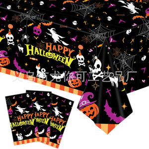 Kit de fournitures pour fête d'Halloween, assiettes en papier, serviettes, gobelets, couverts jetables, design de dessin animé sur le thème d'Halloween - Product Image 5