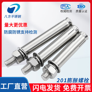 Jd Stainless Steel Expansion Bolt M6 M8 M10 M12 M14 M16 M18 M20 Fully Threaded 304 Stainless Steel Hammer Drive Anchor - Product Image 3