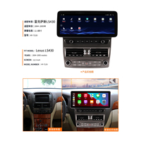 Autoradio d'origine 12,3 pouces, unité principale Carplay, Plug & Play, lecteurs Android, démarrage rapide, audio compatible avec Lexus LS430 2004~2005