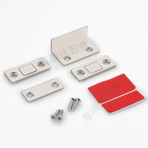 Loquet magnétique invisible en acier laminé à froid auto-adhésif pour portes d'armoires, de placards et de tiroirs - Product Image 1