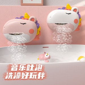 เครื่องทำฟองสบู่ไดโนเสาร์สำหรับอาบน้ำเด็ก ของเล่นดนตรีไฟฟ้าสำหรับเล่นน้ำ 0 ถึง 24 เดือน สำหรับเด็กทั้งชายและหญิง - Product Image 5