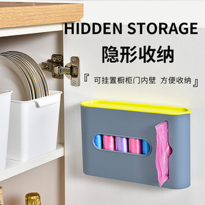 <b>Wall</b> <b>Mounted</b> No Drill Garbage Bag <b>Storage</b> Box Kitchen Bathroom Organizer Covered Solid Color Multi Size - Product Image 3