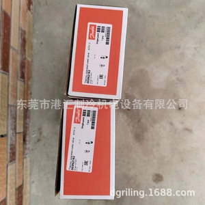 Válvula de Control de Temperatura Danfoss AVTA15 003N2162 para Refrigeración con Señal Modulante y Función de Ahorro de Energía - Product Image 4