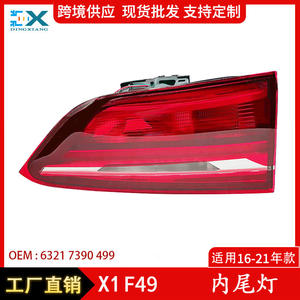 Luz Trasera para BMW X1 F48 F49 Izquierda Derecha 63217390499 63217390500 Repuesto ABS Halógeno Xenón - Product Image 4