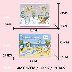 Ensemble de 135 pièces d'art pour enfants crayons aquarelles et pastels à l'huile pour dessin et papeterie idée cadeau pour les artistes en devenir - Product Image 6