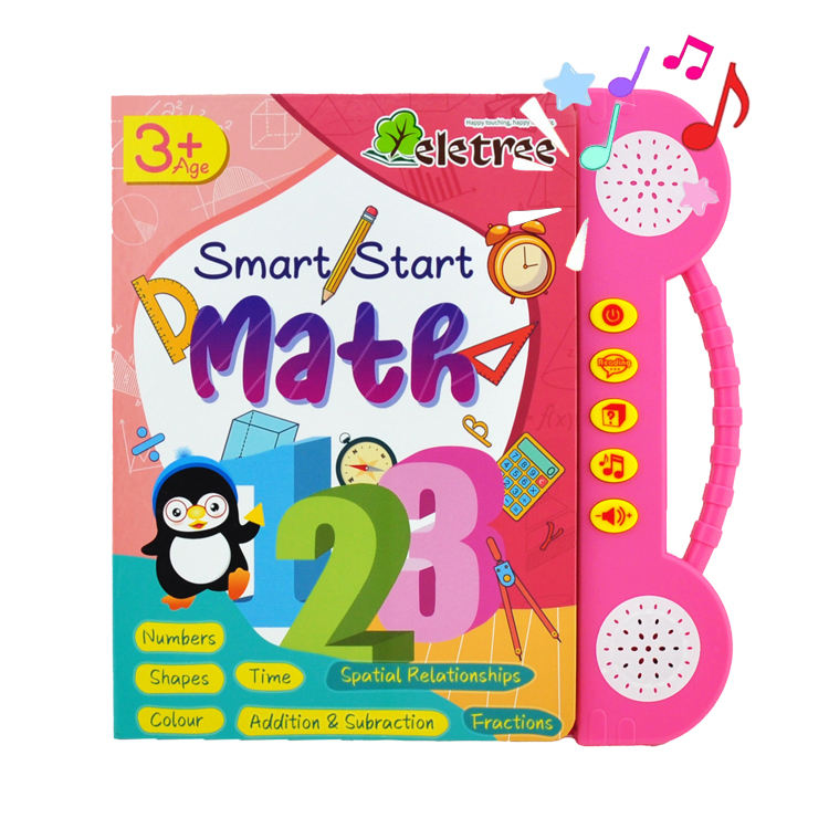 ภาษาอังกฤษ