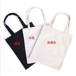 Sac fourre-tout en toile Egret à anneaux, blanc naturel et noir, personnalisable, sac publicitaire, impression par transfert thermique - Product Image 1